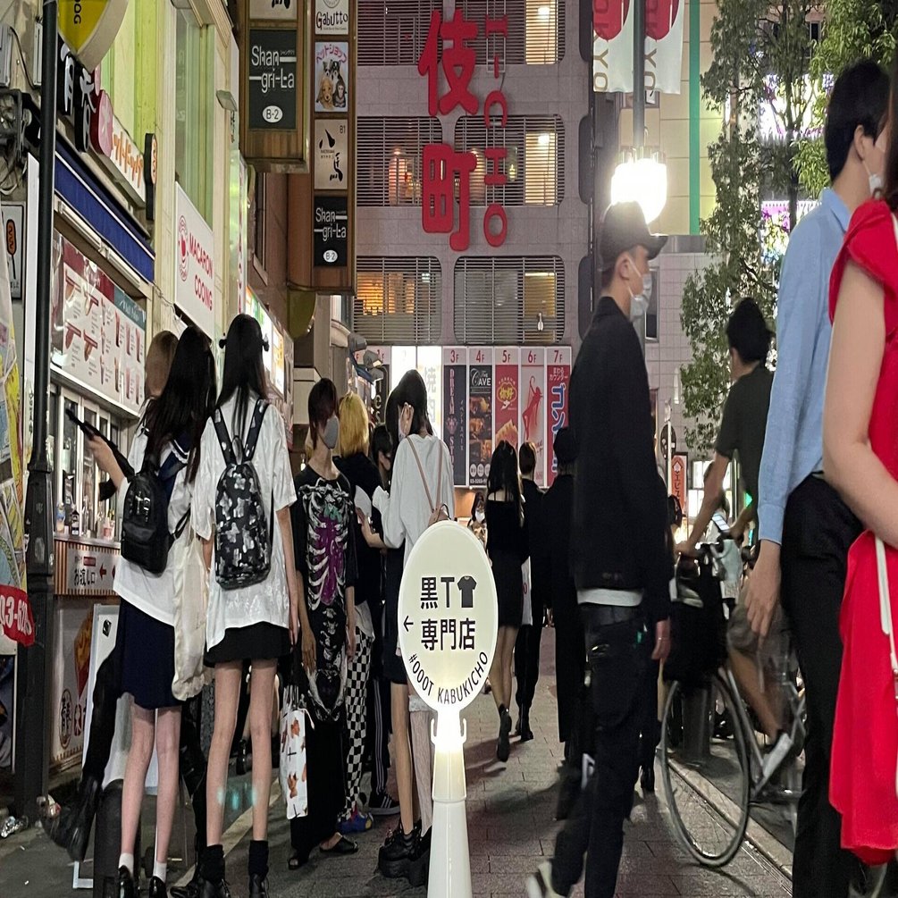 コーン看板 歌舞伎町に立つ 小さな文具屋のd2cサービスが３年目に考えること 山下義弘 ドケットストア店主 Note