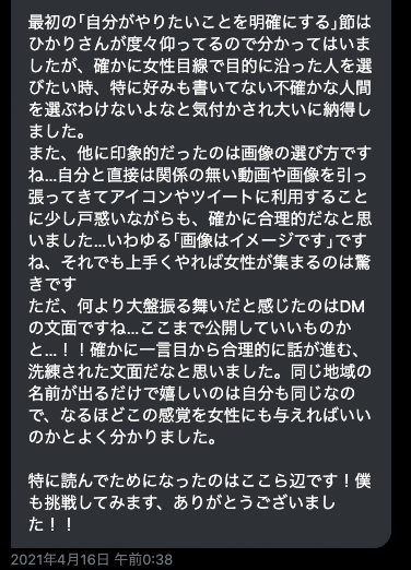スクリーンショット 2021-07-18 15.17.37