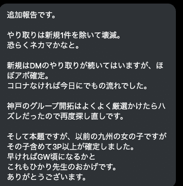 スクリーンショット 2021-07-18 15.22.40