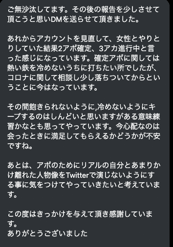 スクリーンショット 2021-07-18 15.24.05