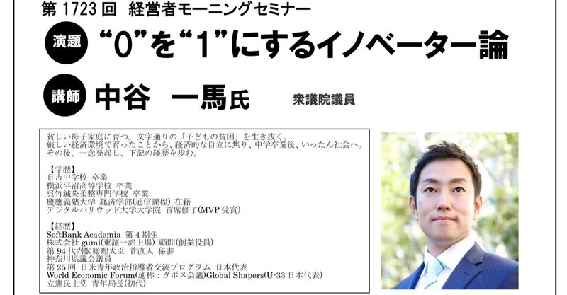 朝起き会 の新着タグ記事一覧 Note つくる つながる とどける 朝起き会 の新着タグ記事一覧 Note つくる つながる とどける