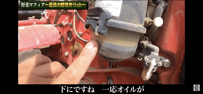 かなり重要 農機具のオイルバス式エアクリーナーの点検 清掃 井上寅雄農園 井上隆太朗 Note かなり重要 農機具のオイルバス式エアクリーナーの点検 清掃 井上寅雄農園 井上隆太朗 Note