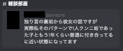 スクリーンショット 2021-07-18 15.52.39