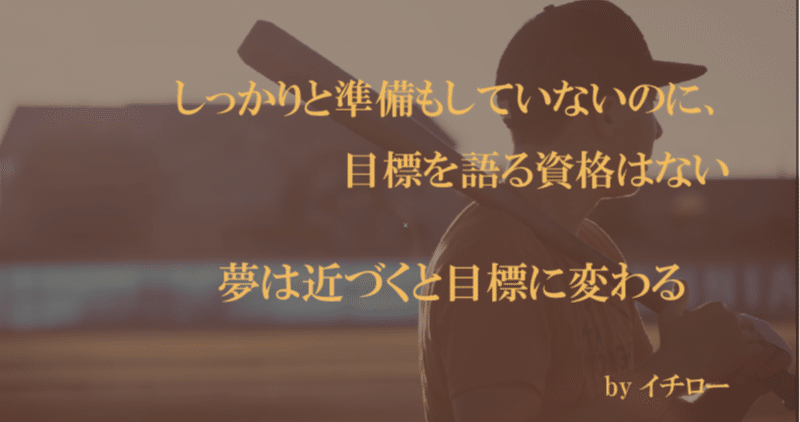名言に救われる の新着タグ記事一覧 Note つくる つながる とどける
