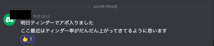 スクリーンショット 2021-07-18 15.57.45