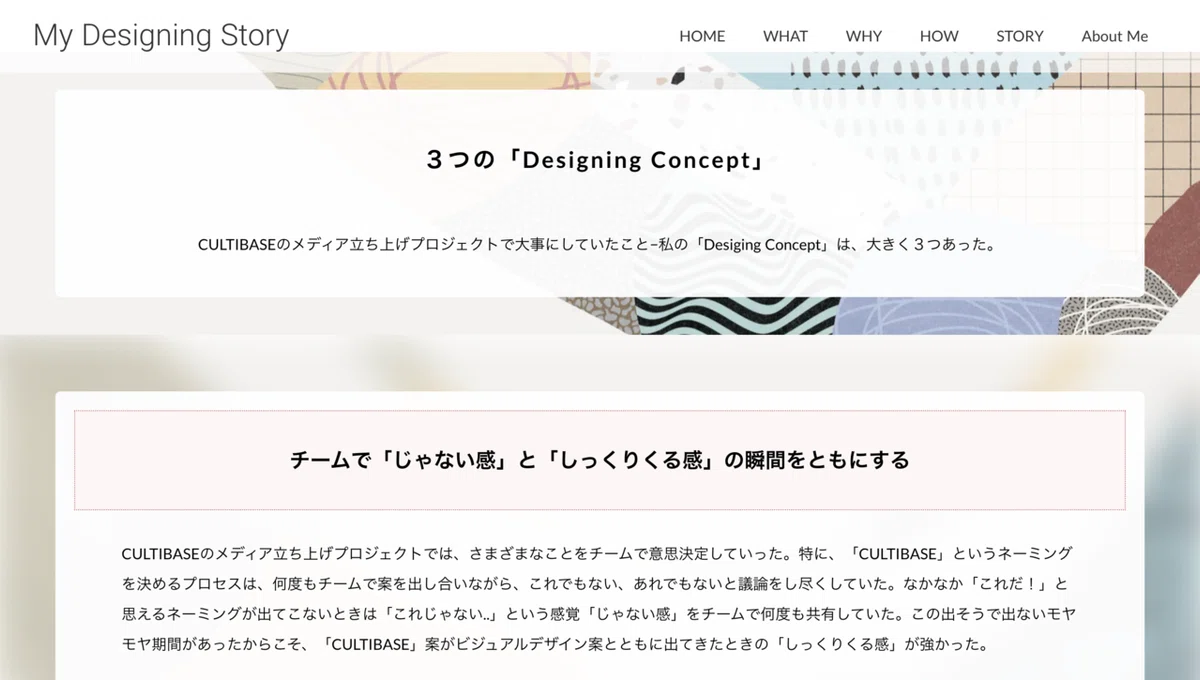 スクリーンショット 2021-07-18 16.12.28
