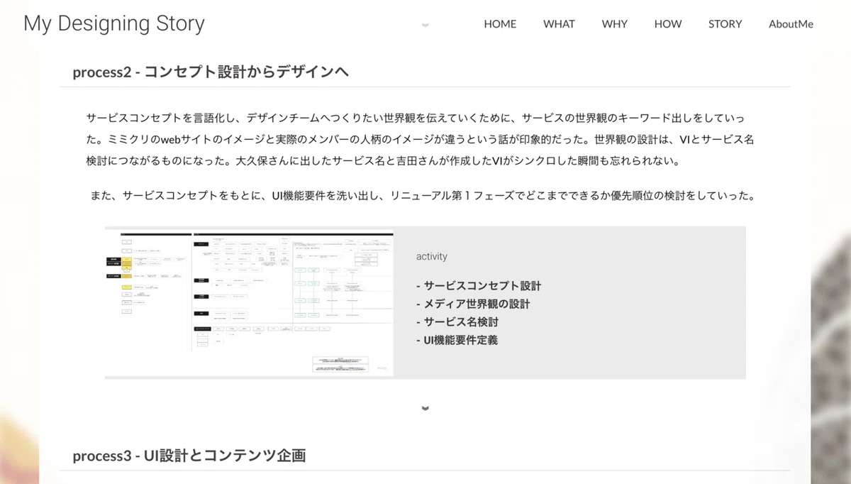 スクリーンショット 2021-07-18 16.16.59