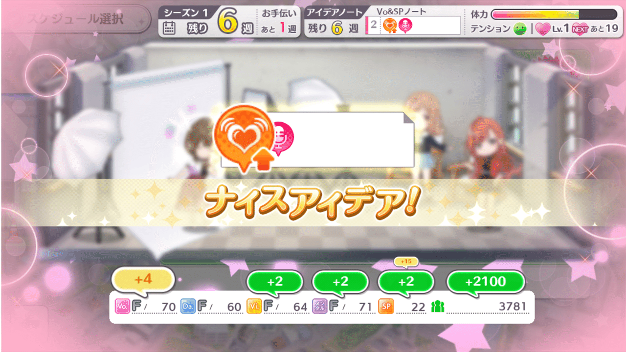 シャニマス 相談アカウント 結構楽しくやれてますというお話 しらたまあんこ Note