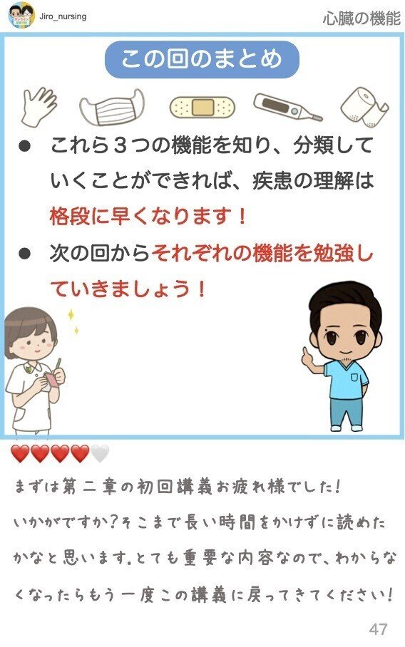 試し読み