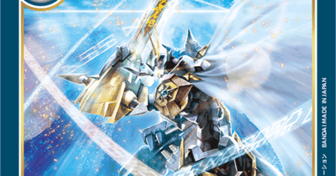 【新品・未使用】デジカ　DC-1グランプリセット　DC-1グランプリ特製セット DC-1グランプリセット2022』【-】{-}《サプライ》