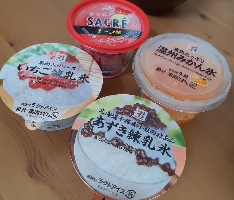 練乳氷 の新着タグ記事一覧 Note つくる つながる とどける 練乳氷 の新着タグ記事一覧 Note つくる つながる とどける
