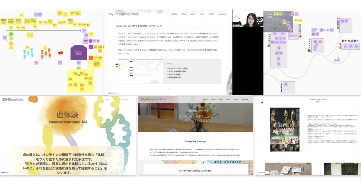 スクリーンショット 2021-07-18 17.17.47