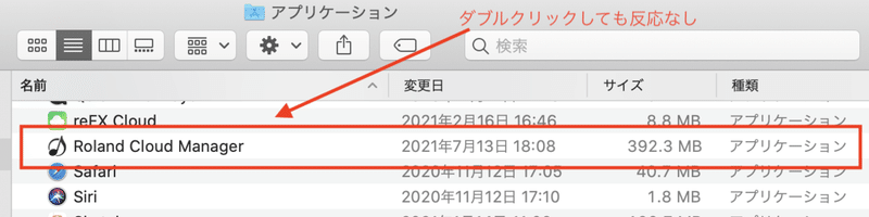 スクリーンショット 2021-07-18 18.21.03