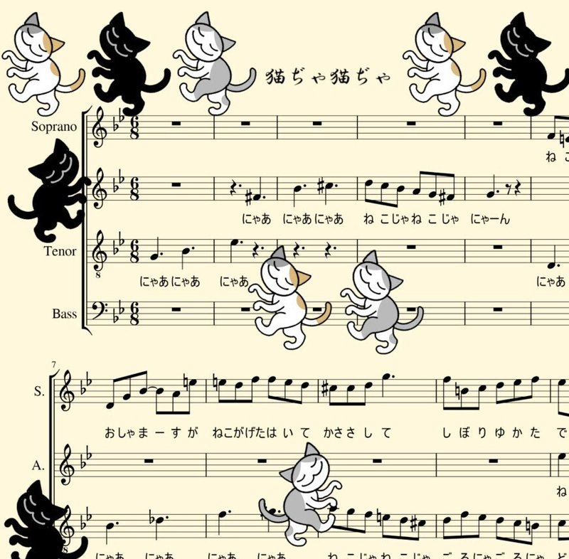 ７月１９日のおはようございます Mikepunch Note