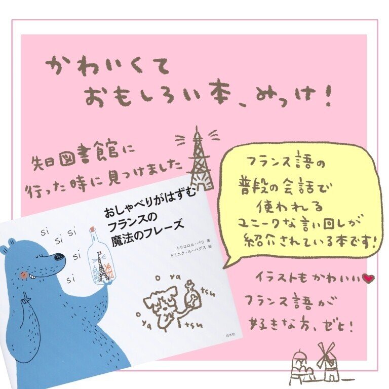 ユニークな言い回し Conbrio3699 Note ユニークな言い回し Conbrio3699 Note