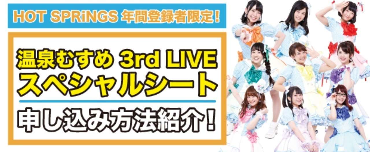 申し込み_2