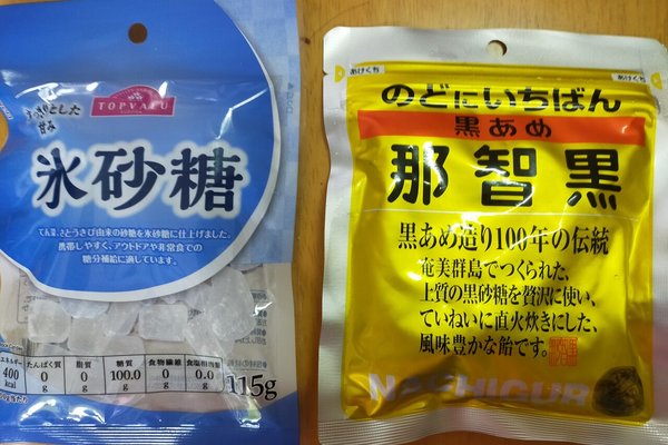氷砂糖 の新着タグ記事一覧 Note つくる つながる とどける 氷砂糖 の新着タグ記事一覧 Note つくる つながる とどける
