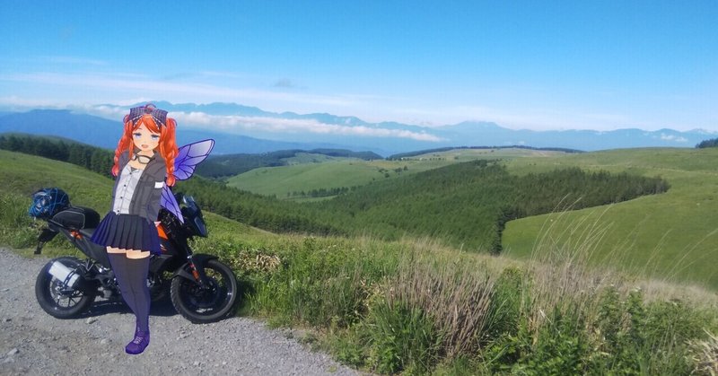 空の道！？ 山から山への天の道ー会津若松ツーリングー