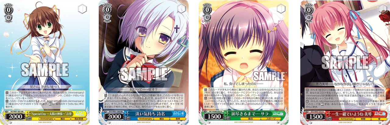 攻める情景アラーム【構築解説】｜しむ