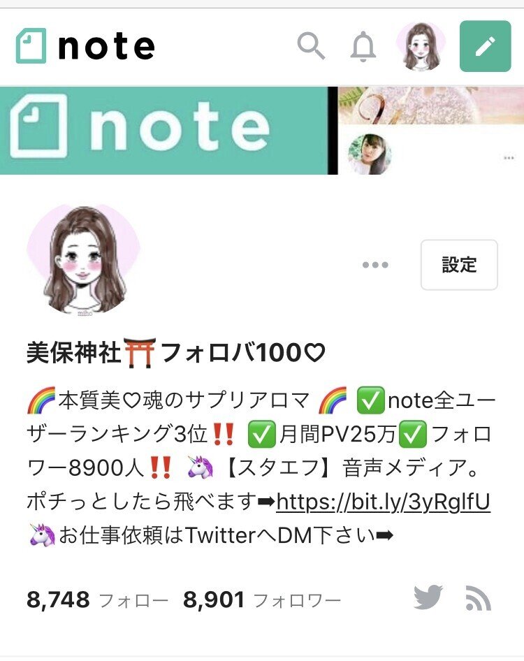 フォロワーさん00人ありがとう ございます Noteを始める人が多いですね みんなが自分のことを表現するって めちゃめちゃ 今の時代の最先端やと思います 無理 せず楽しく発信していきましょう あり 美保神社 フォロバ100 Note フォロワーさん00人ありがとう ございます Noteを始める人が多いですね みんなが自分のことを表現するって めちゃめちゃ 今の時代の最先端やと思います 無理 せず楽しく発信していきましょう あり 美保神社 フォロバ100 Note