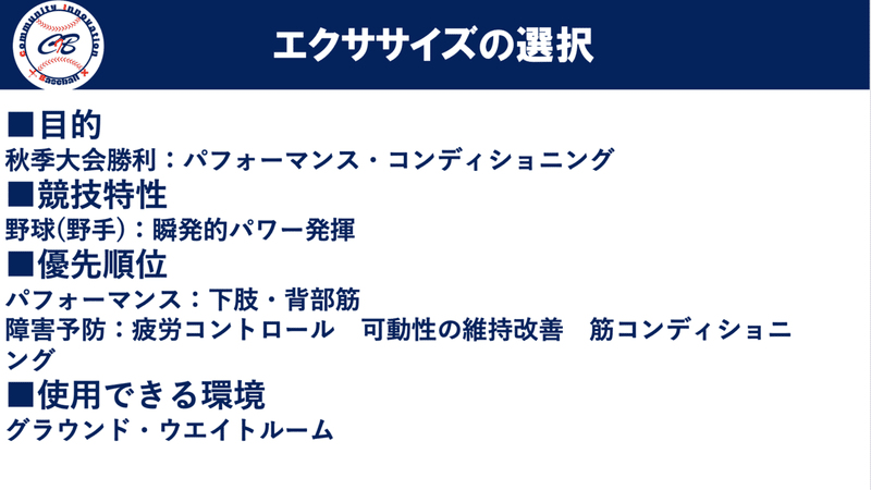 スクリーンショット 2021-07-18 21.43.57
