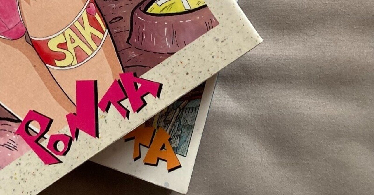 文字コラ 二次元裏 ふたば 