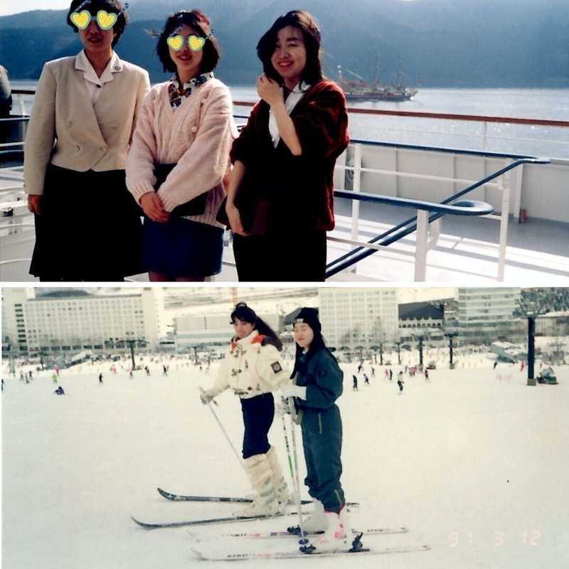 スキーと箱根