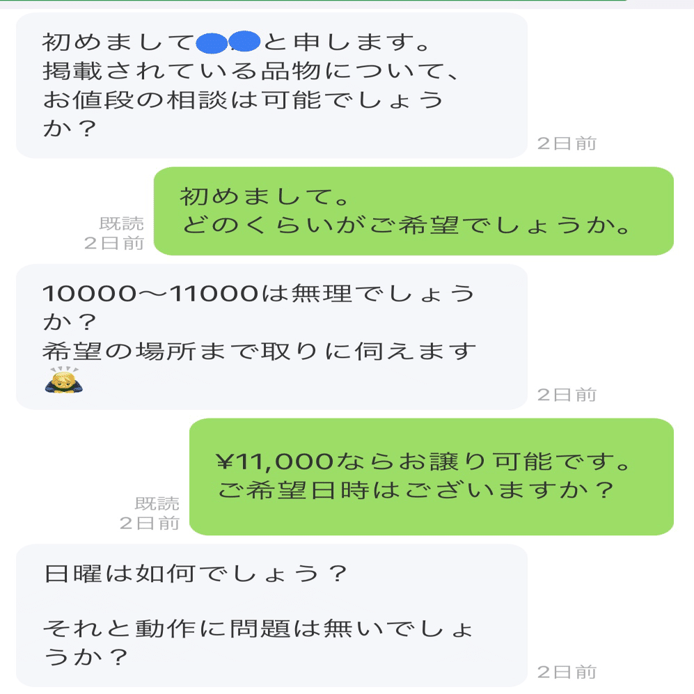 もか＠取引メッセージ不要 槌屋ヤック株式会社