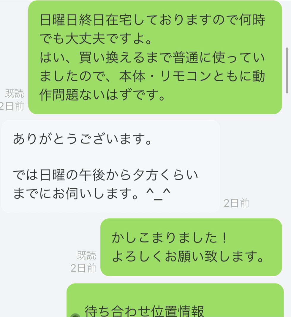 値下げ希望コメントお待ちしてます♡ 値下げします。