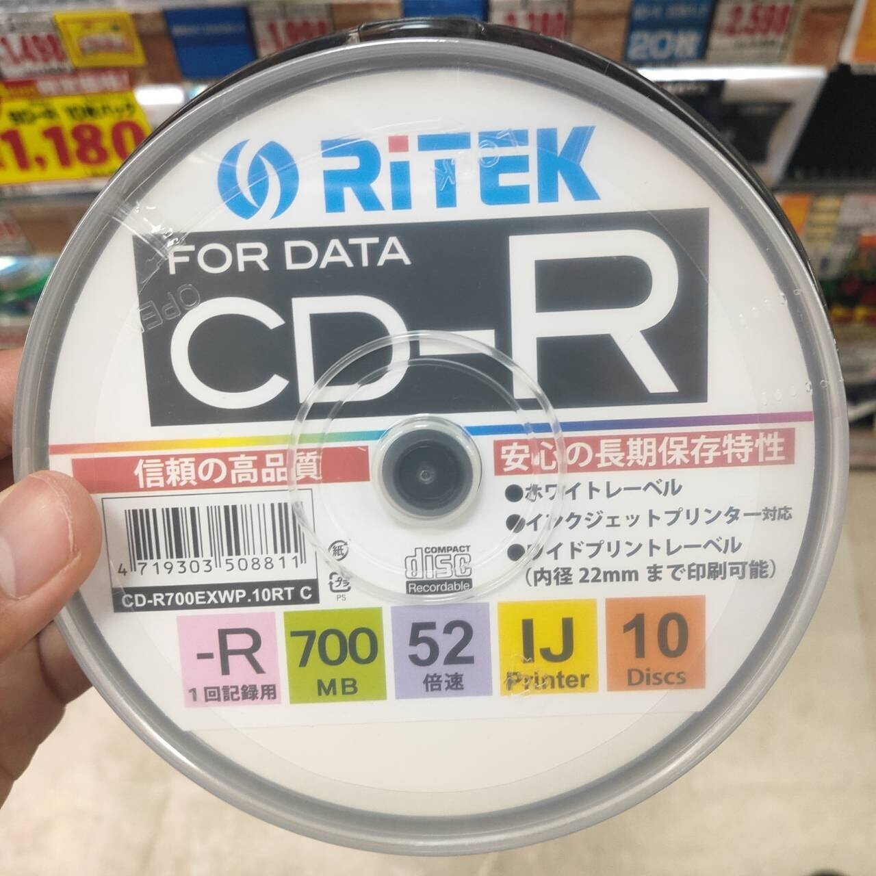 偉大な RiTEK CD-R700EXWP.10RT C