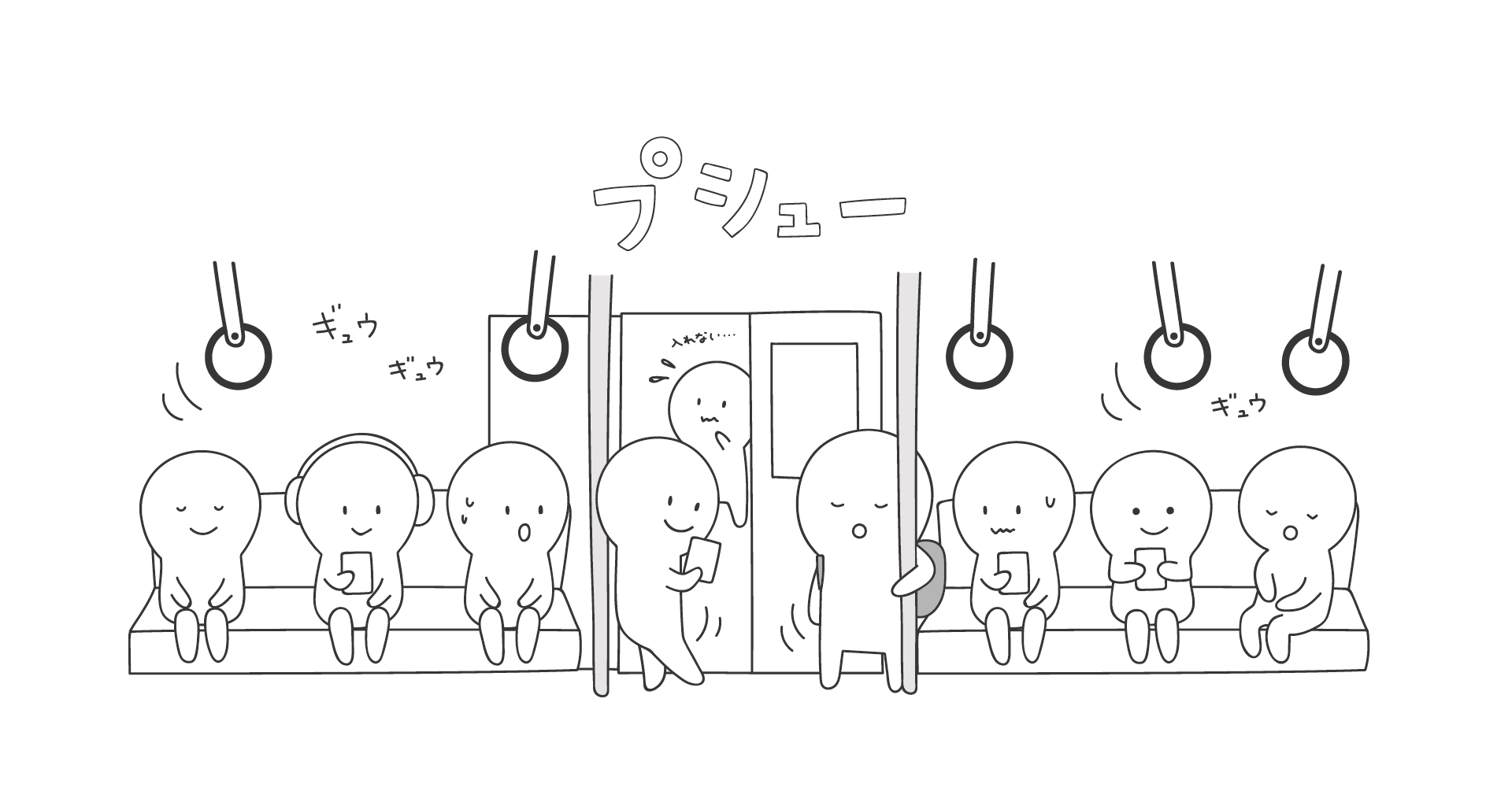 電車やバスで座席を譲るときの変なミス あさひ 社会起業家 ミスハンター Note 電車やバスで座席を譲るときの変なミス あさひ 社会起業家 ミスハンター Note