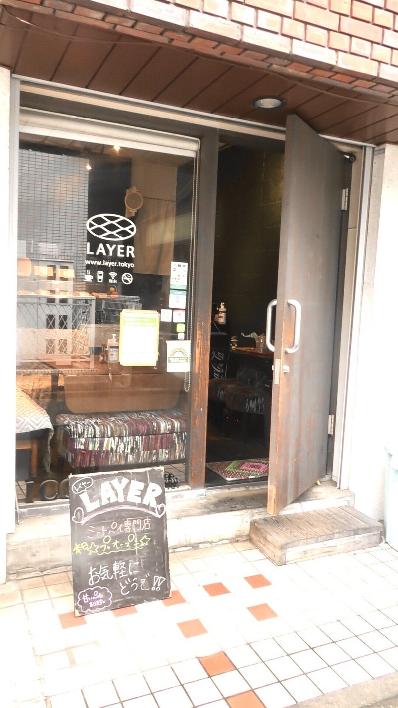 南新宿駅の路地裏に可愛いミートパイ専門店が静かに誕生 東京食べあルーク Note