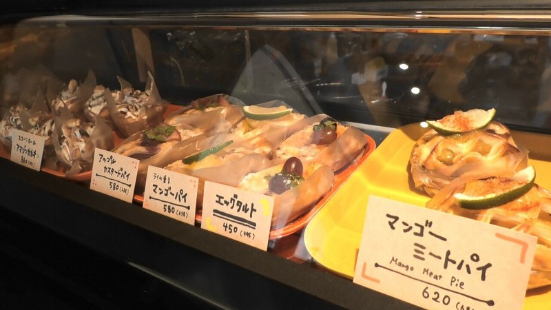 南新宿駅の路地裏に可愛いミートパイ専門店が静かに誕生 東京食べあルーク Note