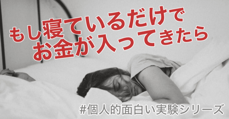 速読 の新着タグ記事一覧 Note つくる つながる とどける