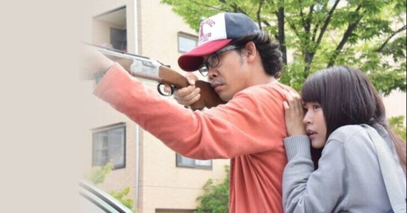 映画感想 10 アイアムアヒーローを観たよ まさみlove Yudai Tanaka Note 映画感想 10 アイアムアヒーローを観たよ まさみlove Yudai Tanaka Note