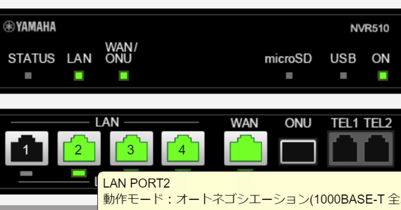 なるべくは有線でつなごう。イーサリアムマイニングおけるネットワーク構成のおすすめ＋おすすめ無線LANアダプタ｜日本でのマイニングについて情報徹底公開！