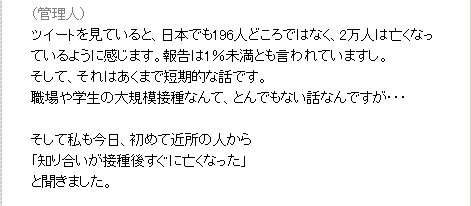 スクリーンショット 2021-07-18 223309