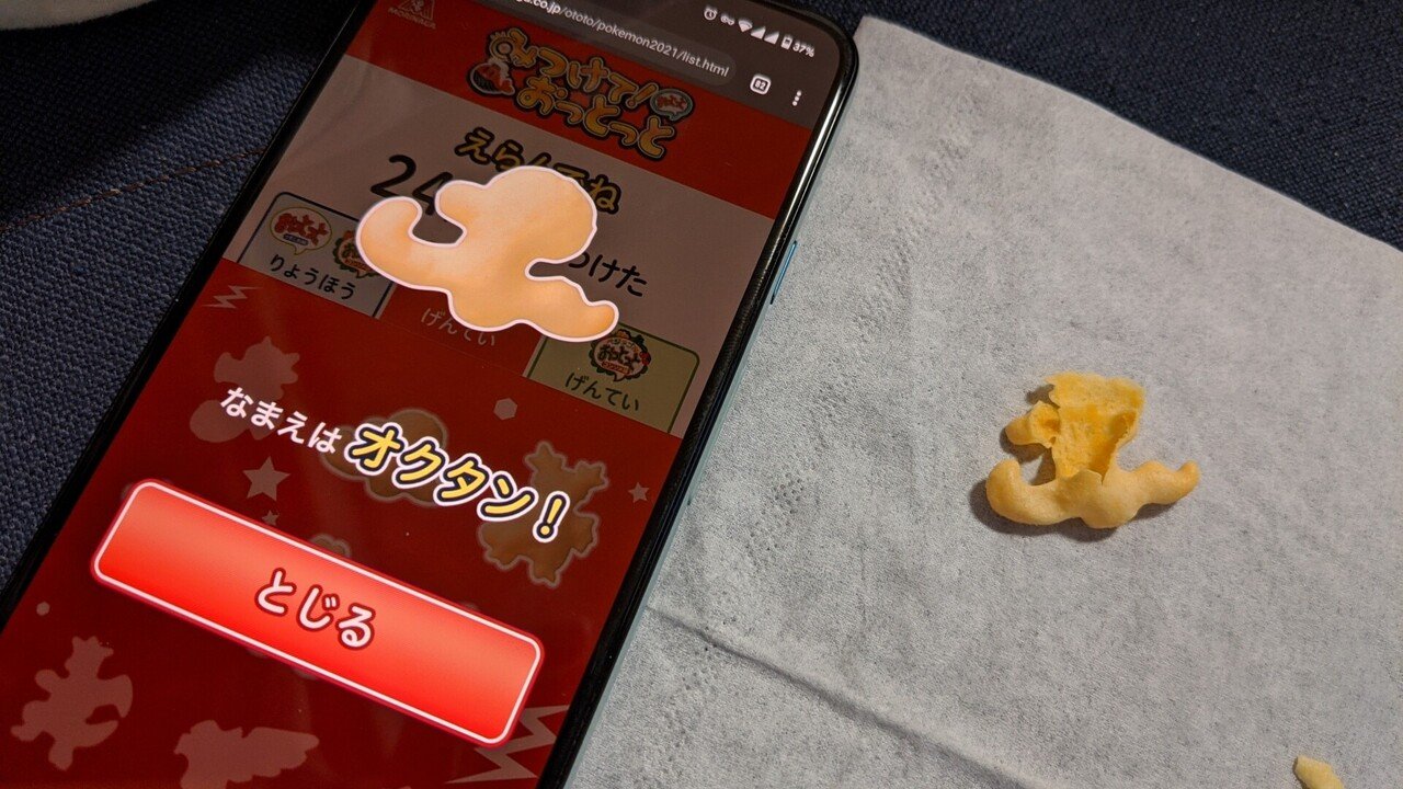 君がいることを君に伝えたかった話 Exe Note 君がいることを君に伝えたかった話 Exe Note