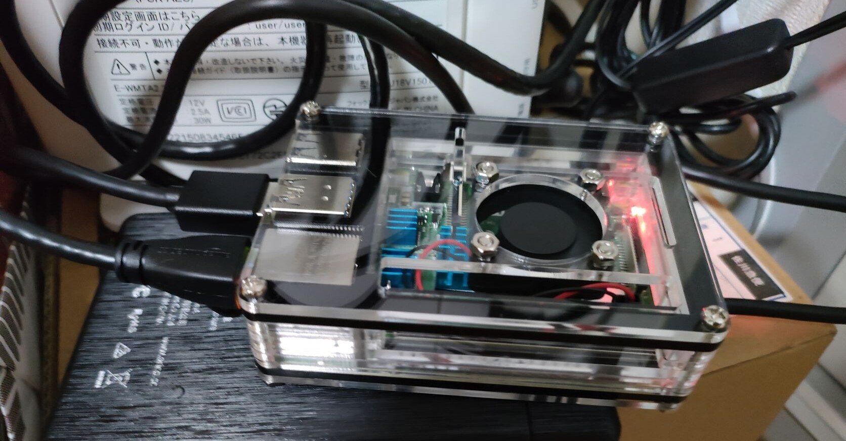 ライトニングノードを立ち上げてみた（①～Bitcoinフルノード同期）｜Yohei