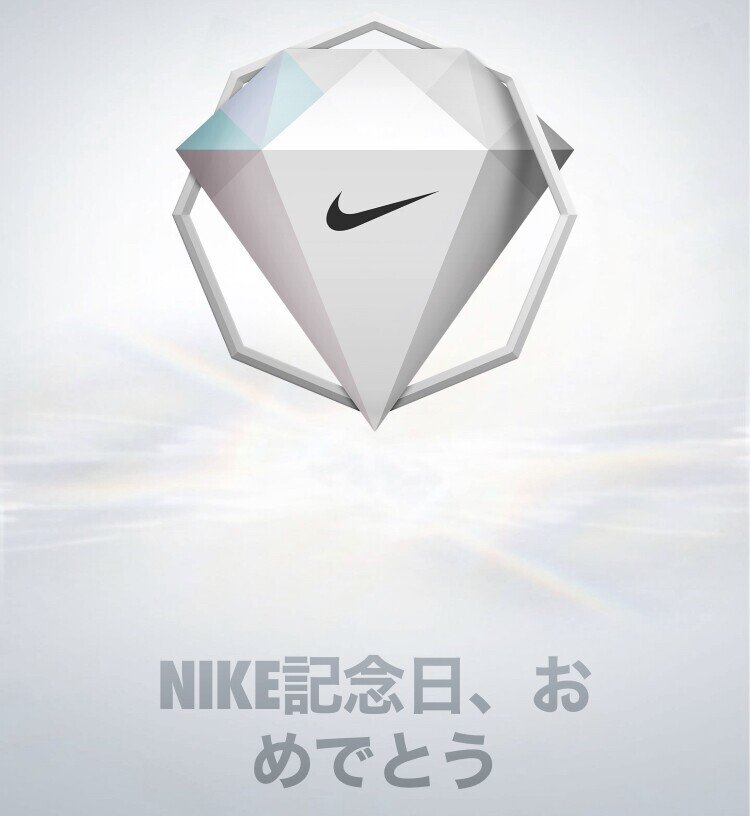 気分が向いた時にゲーム感覚で続けば それでいいじゃない ぷーまん 毎日が挑戦 Note 気分が向いた時にゲーム感覚で続けば それでいいじゃない ぷーまん 毎日が挑戦 Note