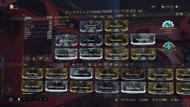 最近考えたビルドの話 Warframe日記 ゆん Note