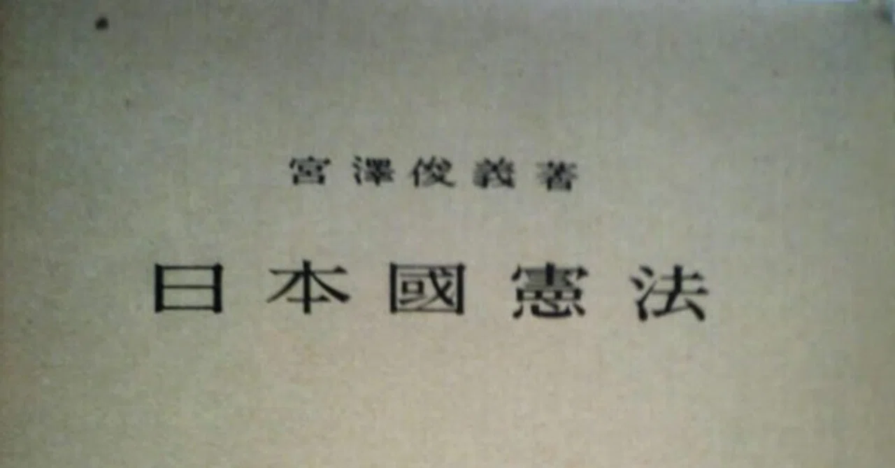 お前と俺の十七条憲法を聞きたいか Peing 質問箱