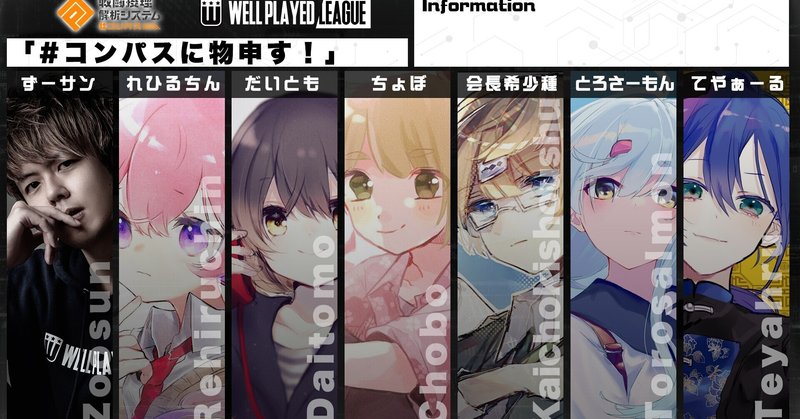 コンパス の新着タグ記事一覧 Note つくる つながる とどける コンパス の新着タグ記事一覧 Note つくる つながる とどける