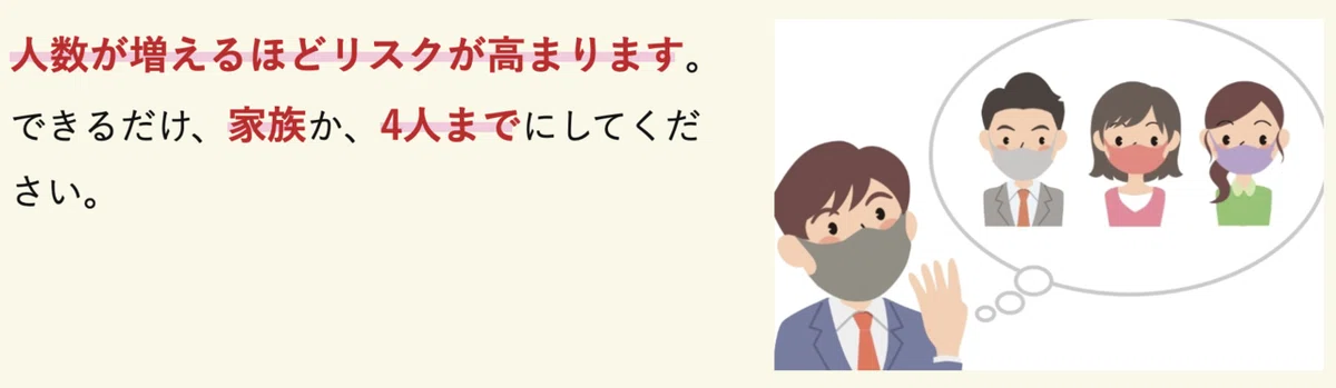 スクリーンショット 2021-07-19 0.42.29
