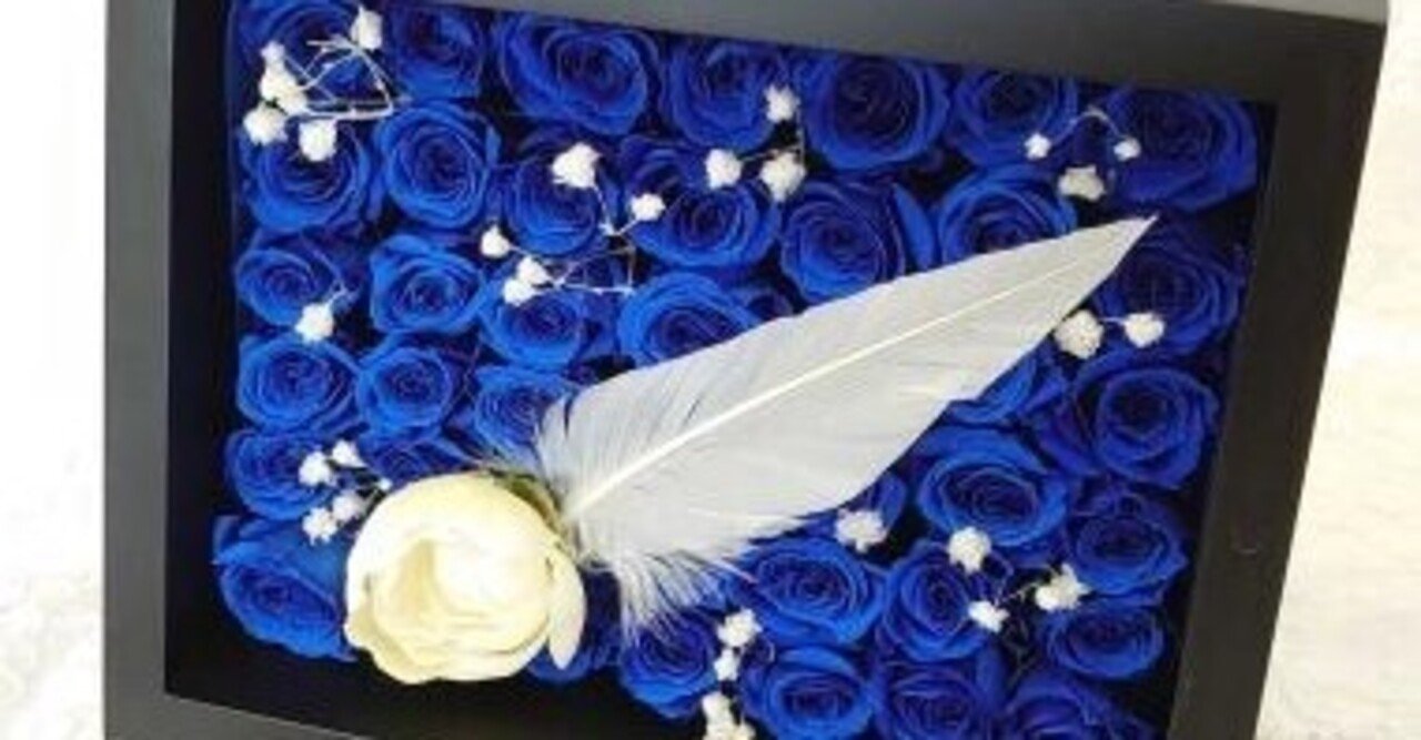 青い薔薇に寄せて｜すいせいこーど