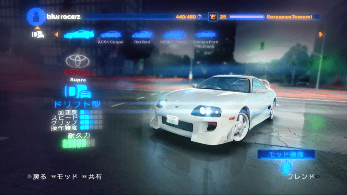 私が世界一好きなゲーム ブラーレーサーズの紹介！PS3版 ！追記