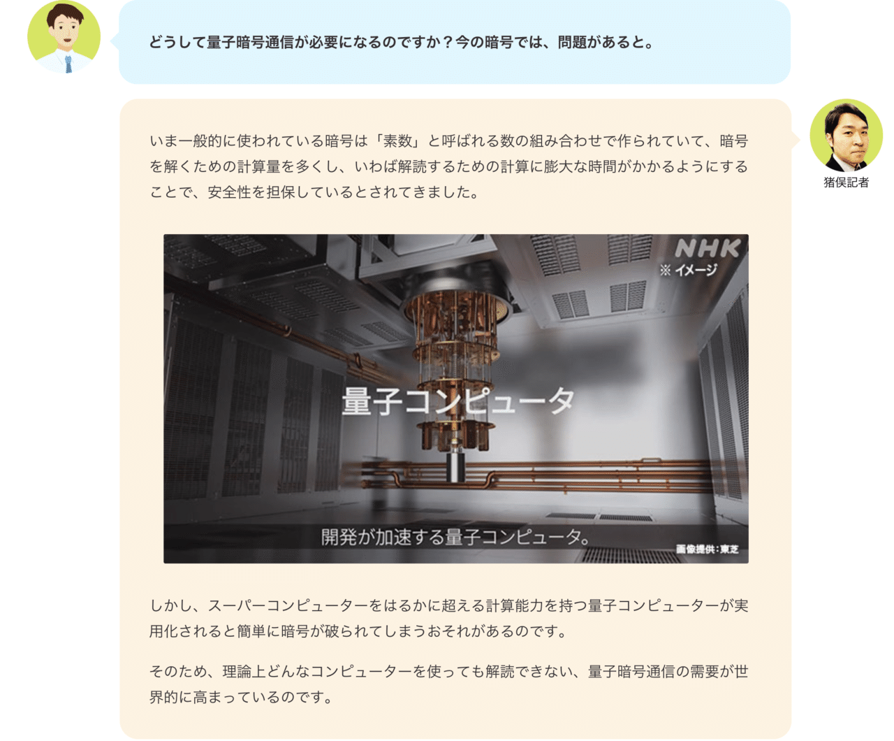 Gacktコイン 暴力団 野田聖子 (99) 사진