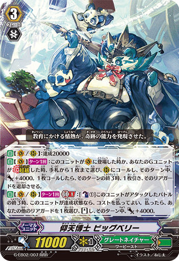 Pスタンのお話 part1｜ヤマト