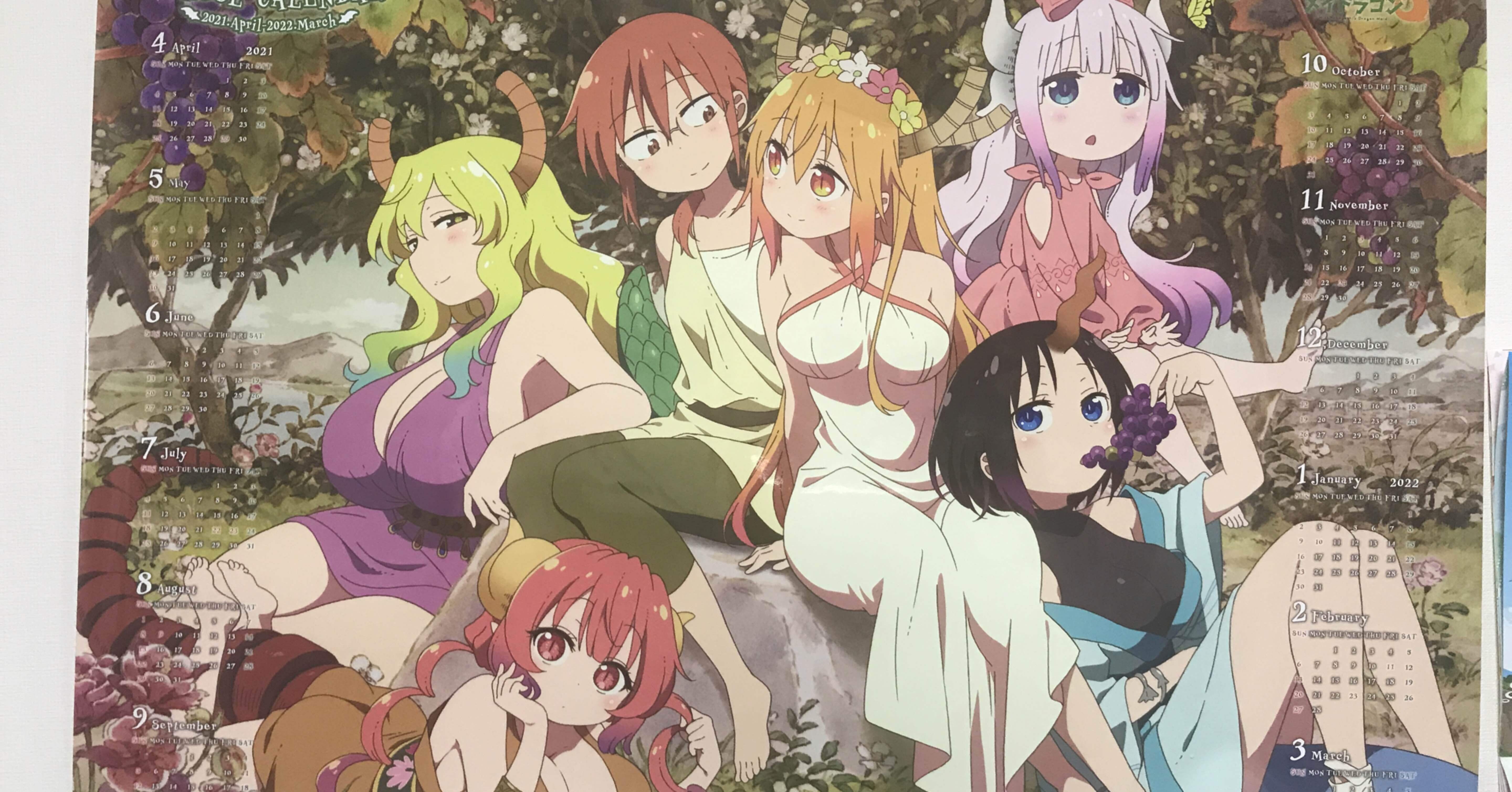 小林さんちのメイドラゴンと京アニ事件 大山大工 Note
