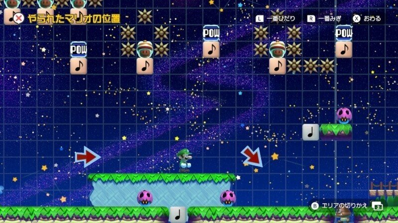真夏の夜の夢 マリメ2 ちゃおやん Note
